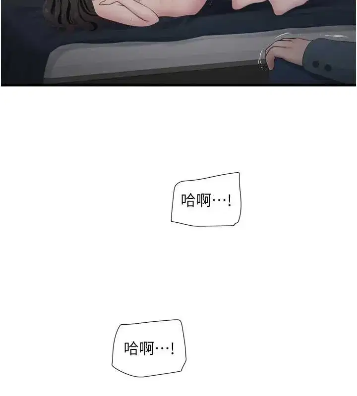 第233話
