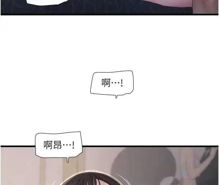 第233話