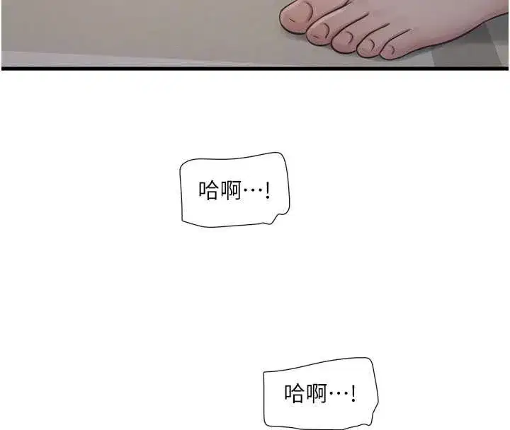 第233話