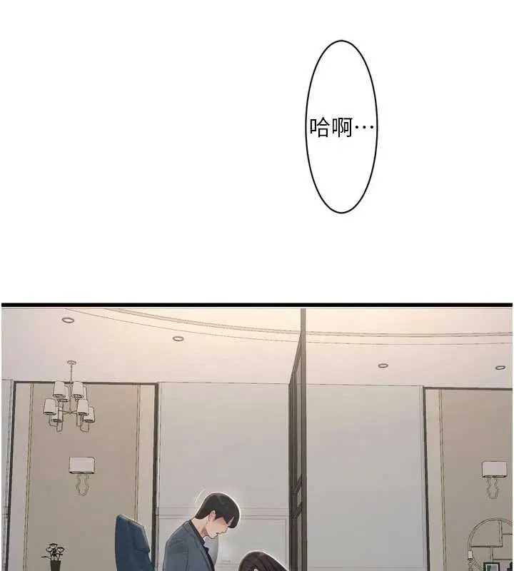 第234話