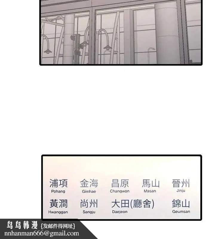 第234話