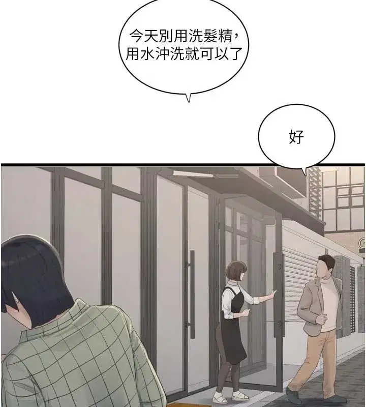 第235話