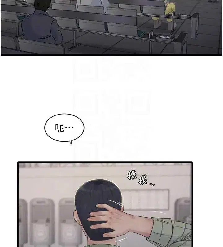 第235話