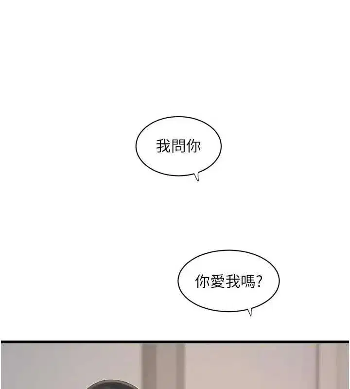 第235話