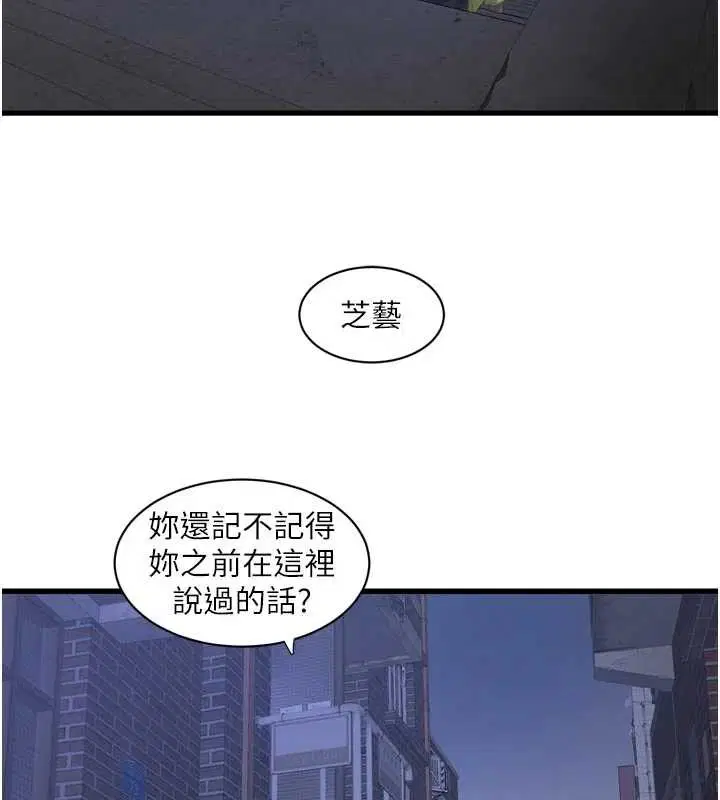 第236話