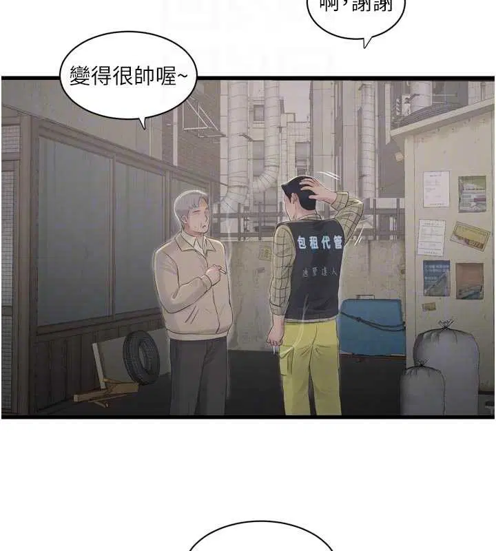 第236話