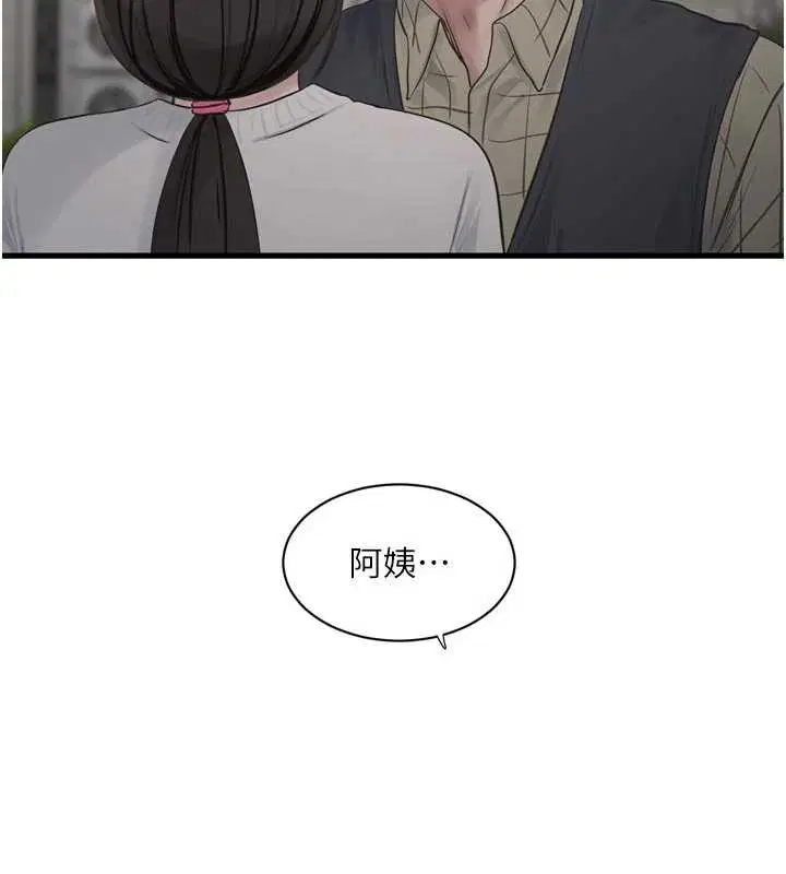 第236話