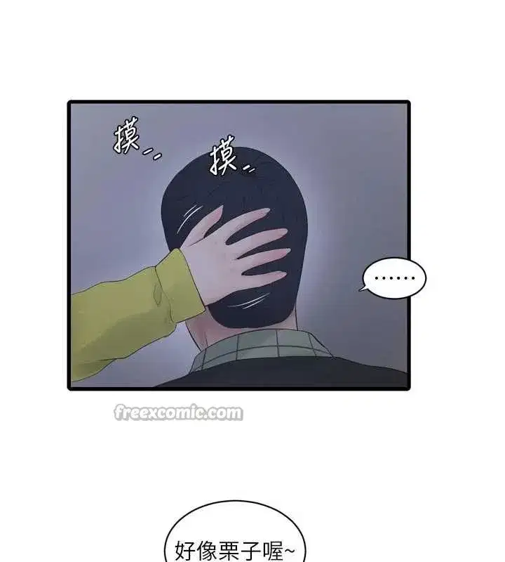 第237話
