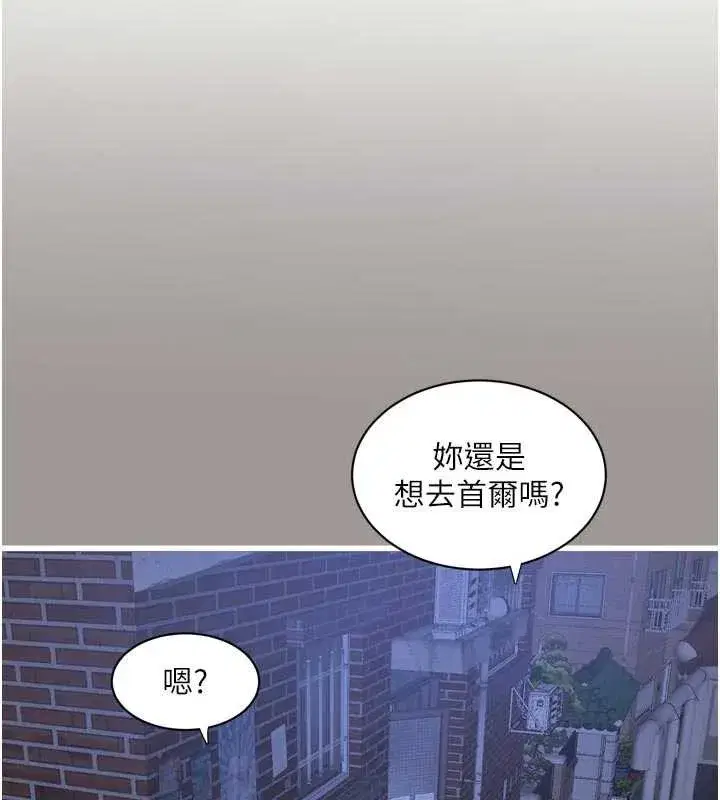 第237話