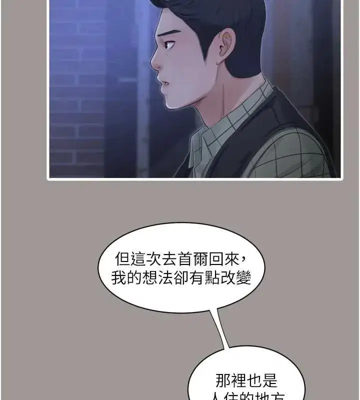 第237話
