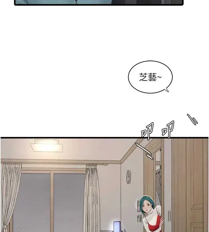 第237話