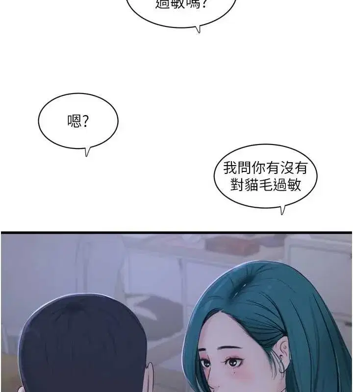 第239話