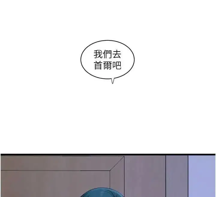 第239話