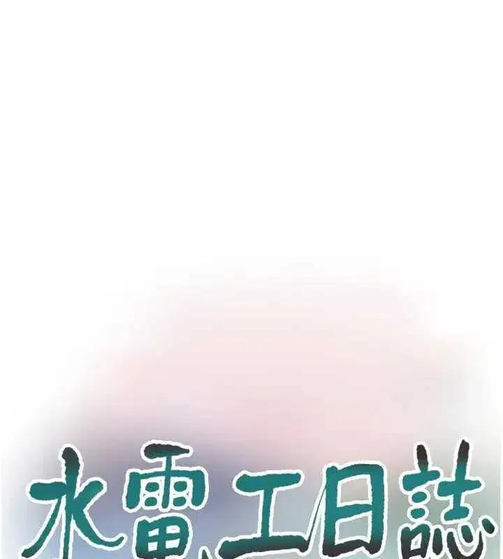 第239話