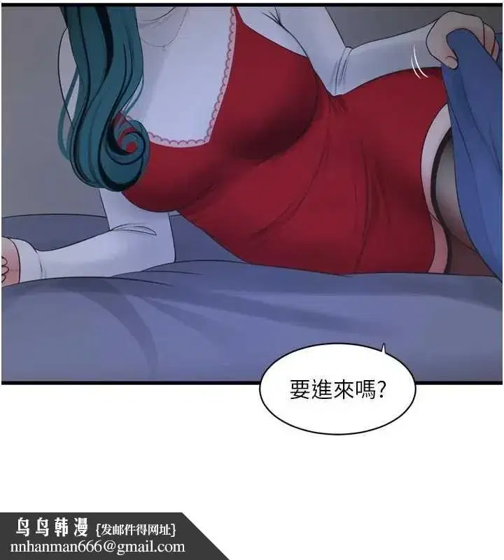 第239話