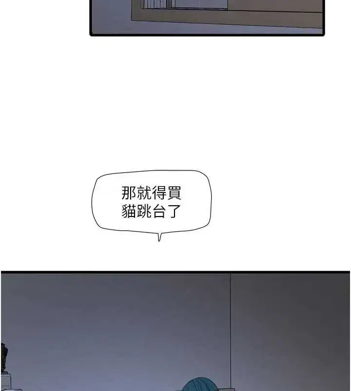第239話