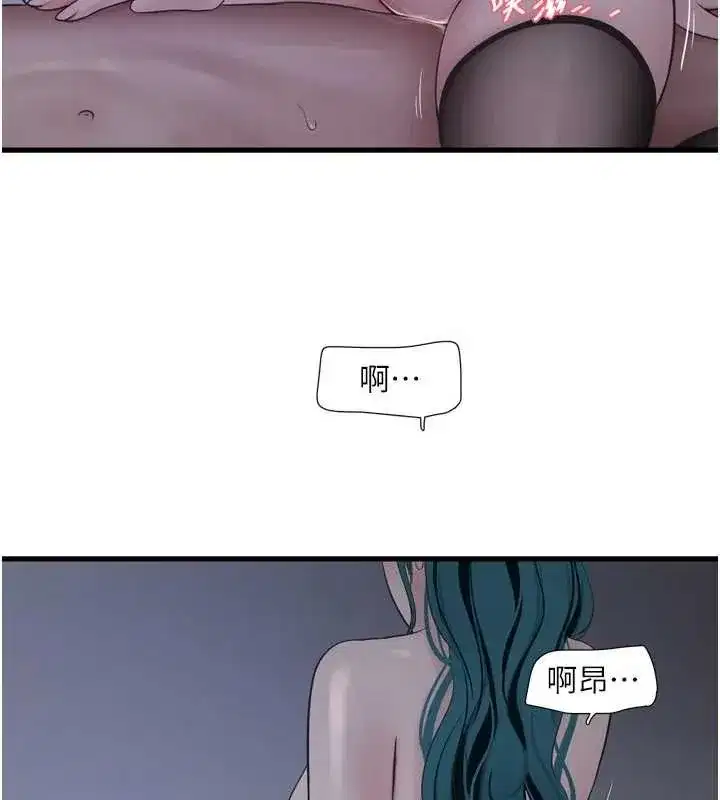 第239話