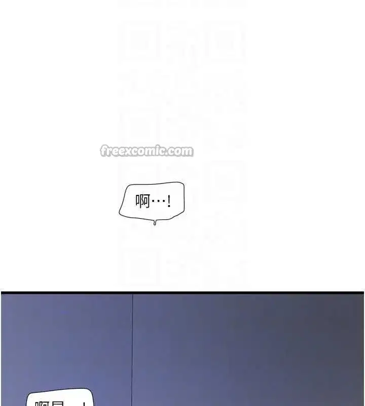 第239話
