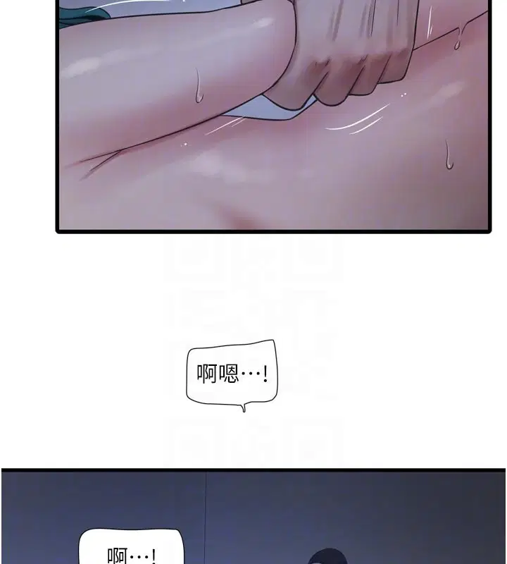第240話