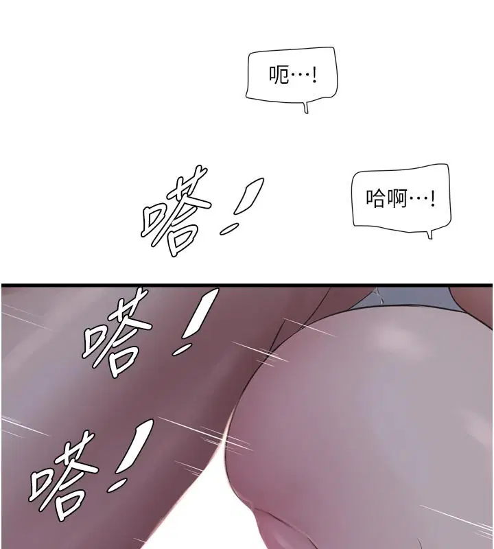 第240話