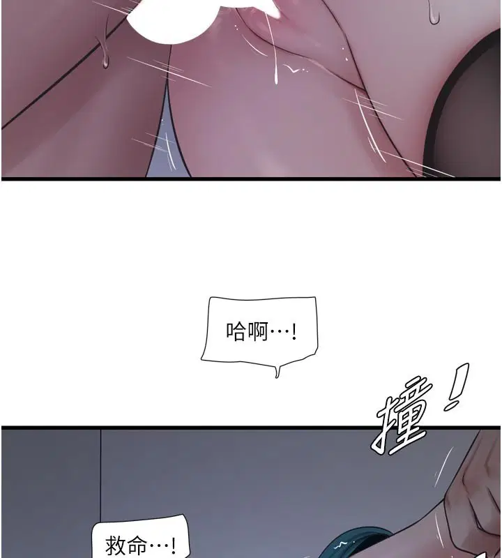 第240話