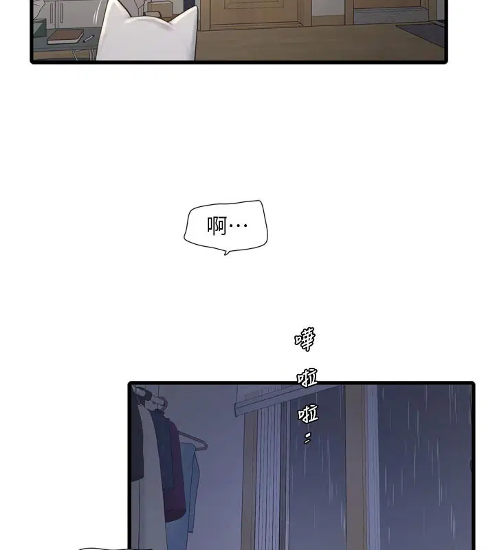 第240話