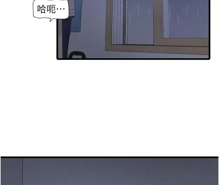 第240話