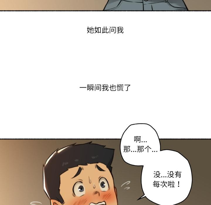 第2話
