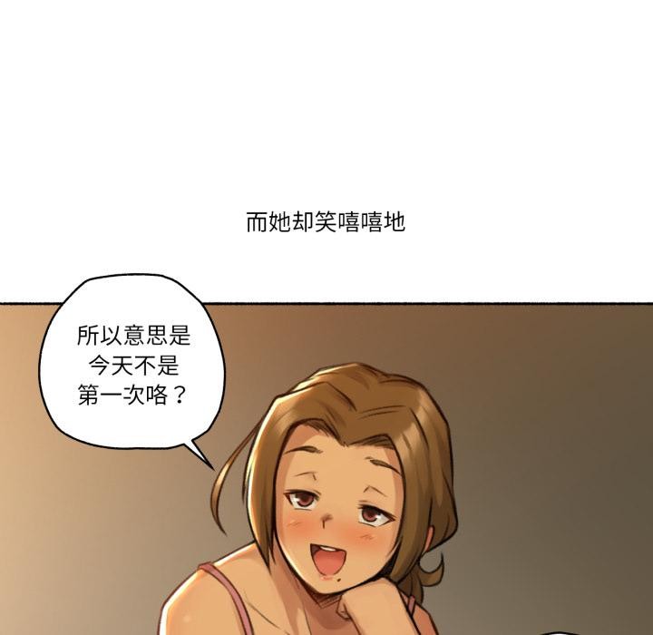第2話