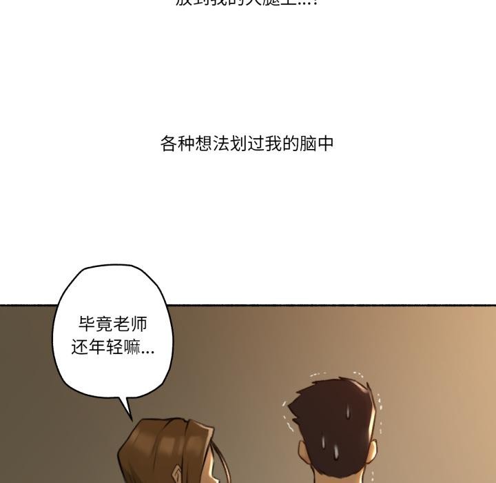第2話