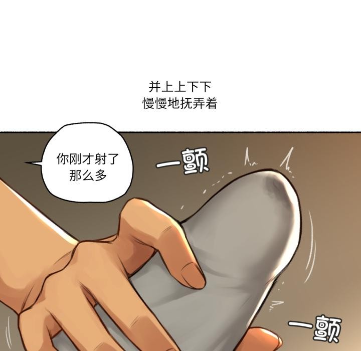 第2話