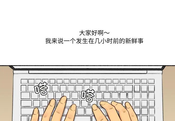 第3話