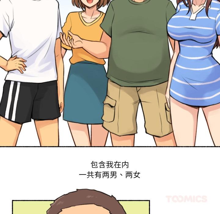 第3話