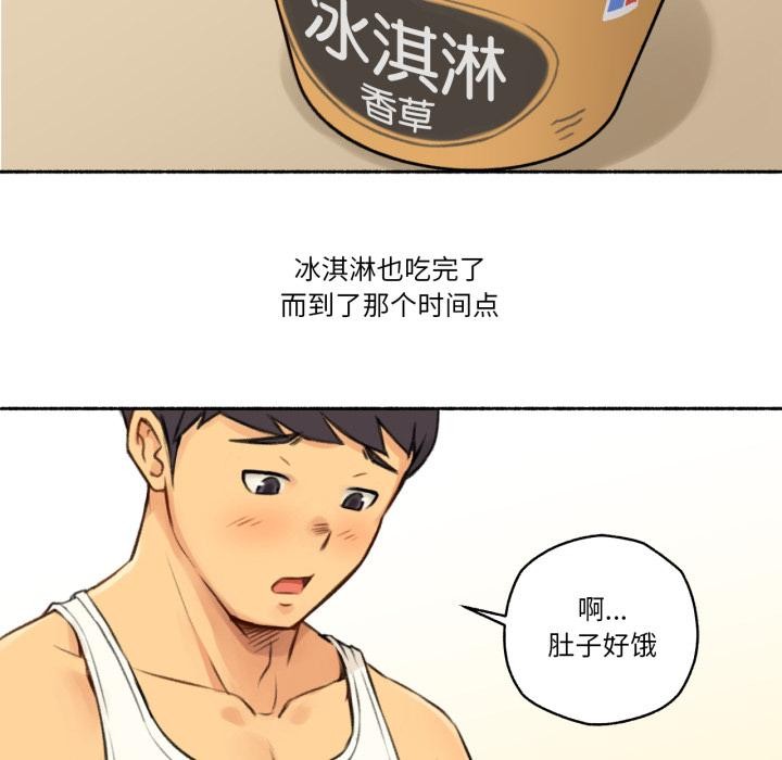 第3話