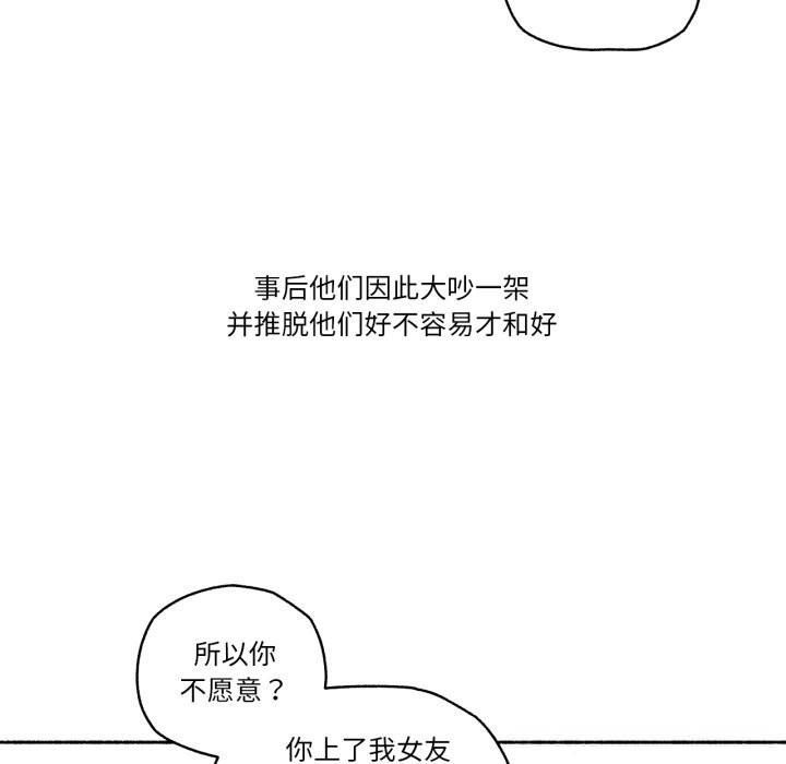 第4話