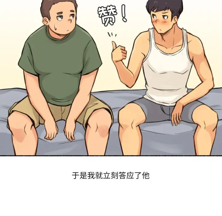 第4話