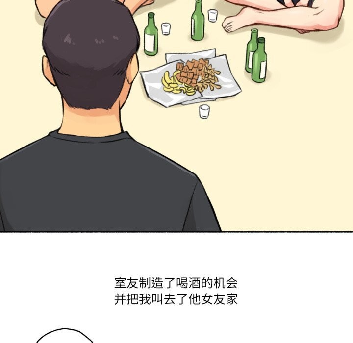 第4話