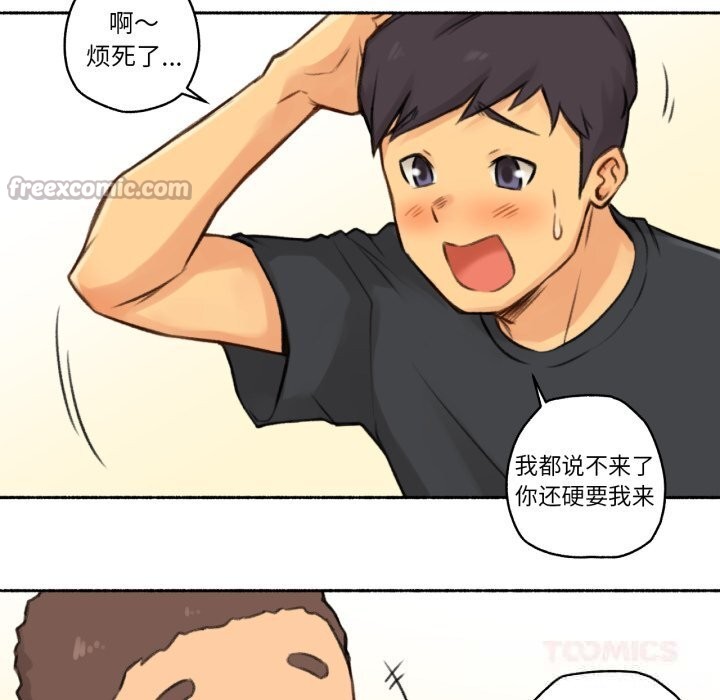 第4話