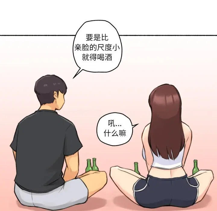 第4話
