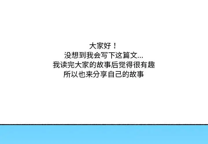 第5話