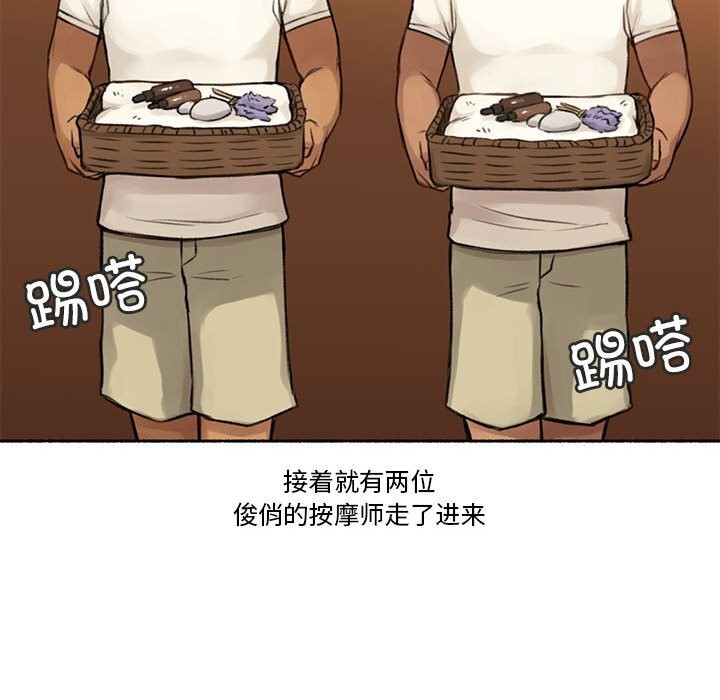 第5話