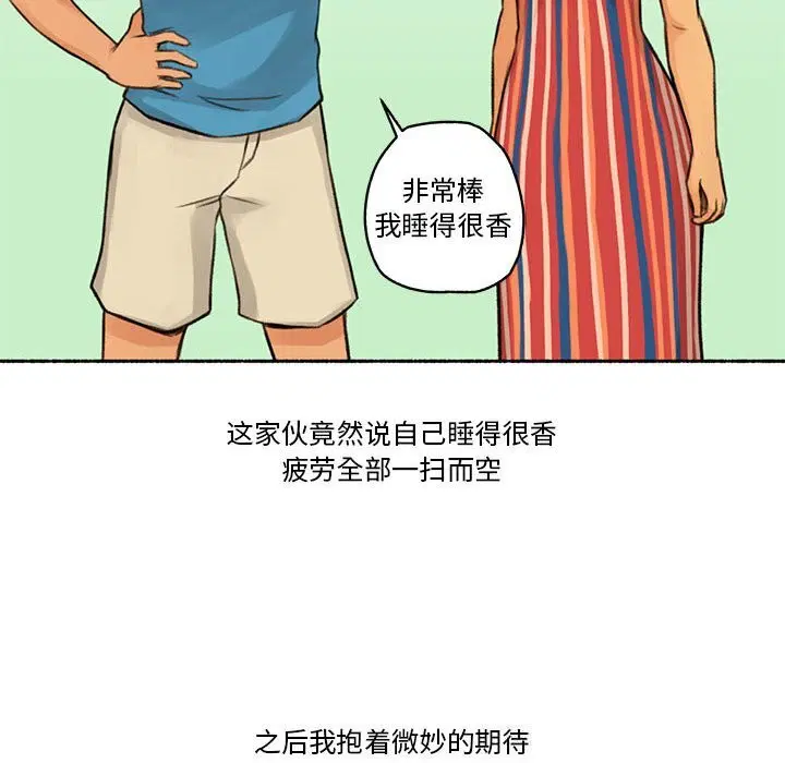 第5話