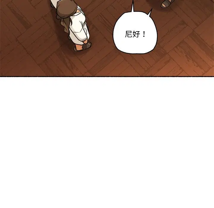 第5話
