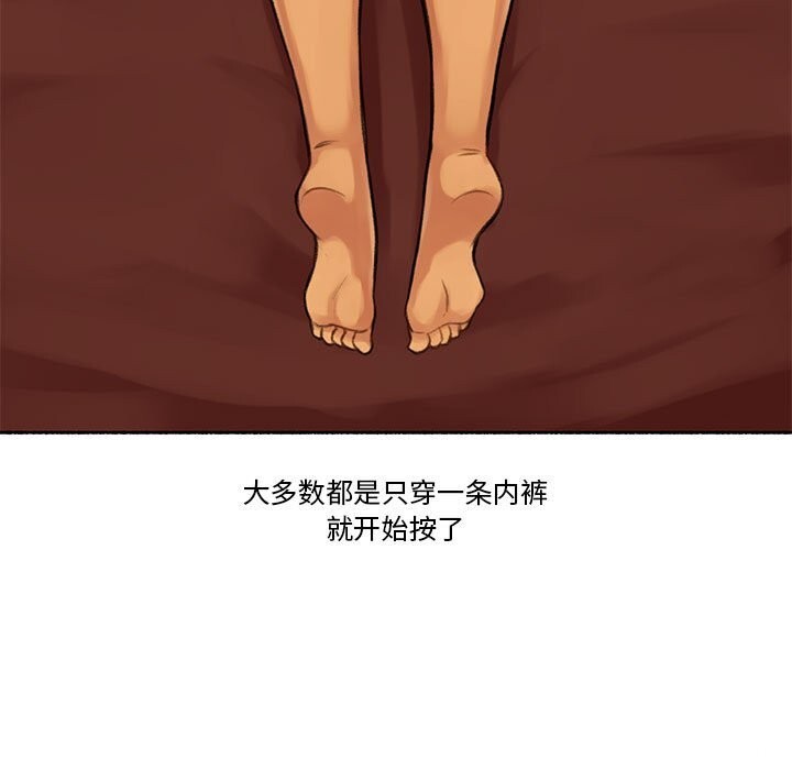 第5話