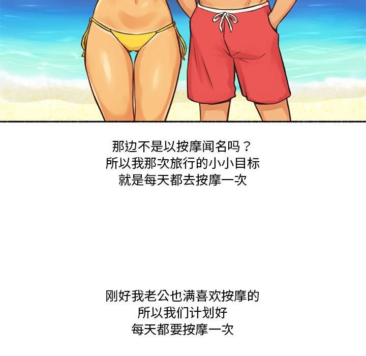 第5話
