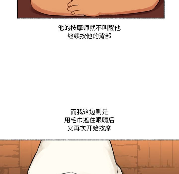 第5話