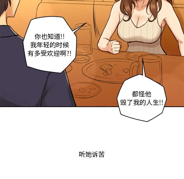 第6話