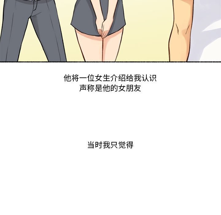 第6話