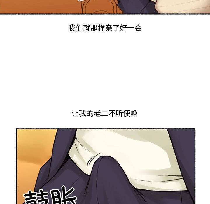 第6話