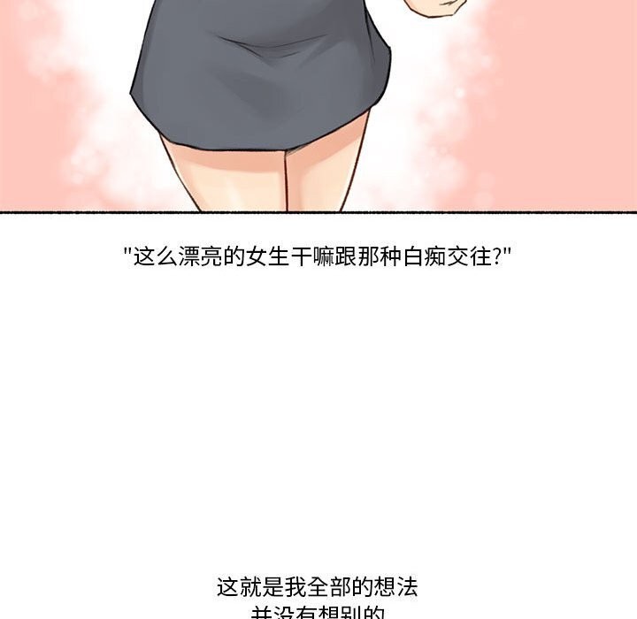第6話